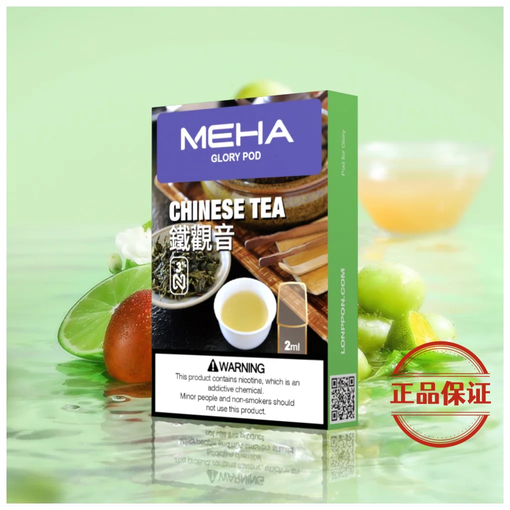 Meha 魅嗨 一代煙彈：圖片 6