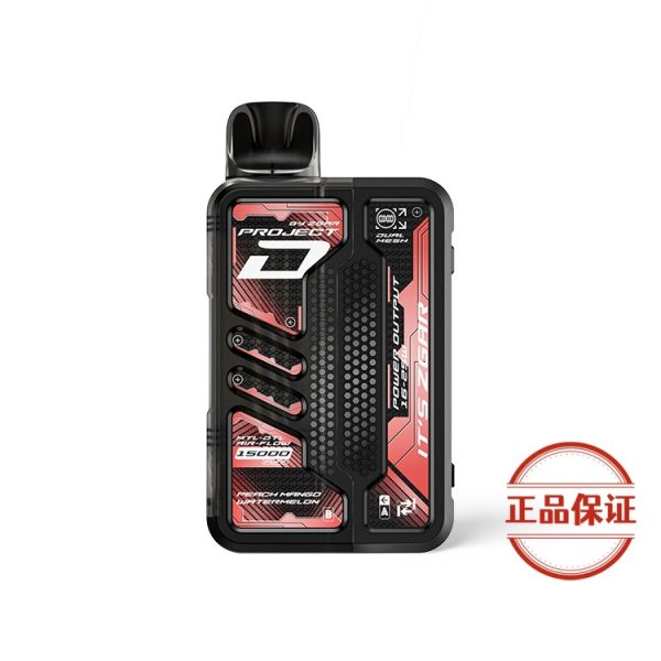 ZGAR PROJECT-D 可拆卸煙彈｜15000口