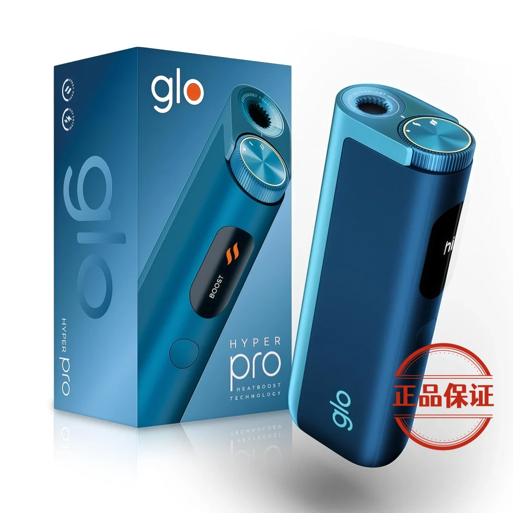 glo Hyper Pro 加熱菸主機｜日本原裝旗艦款