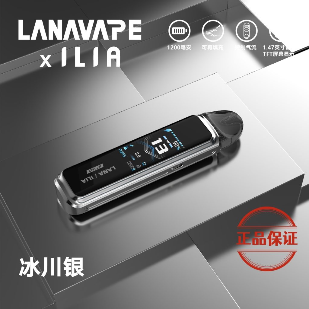 LANA Jet Max 30W動力輸出 側注油大煙主機套裝