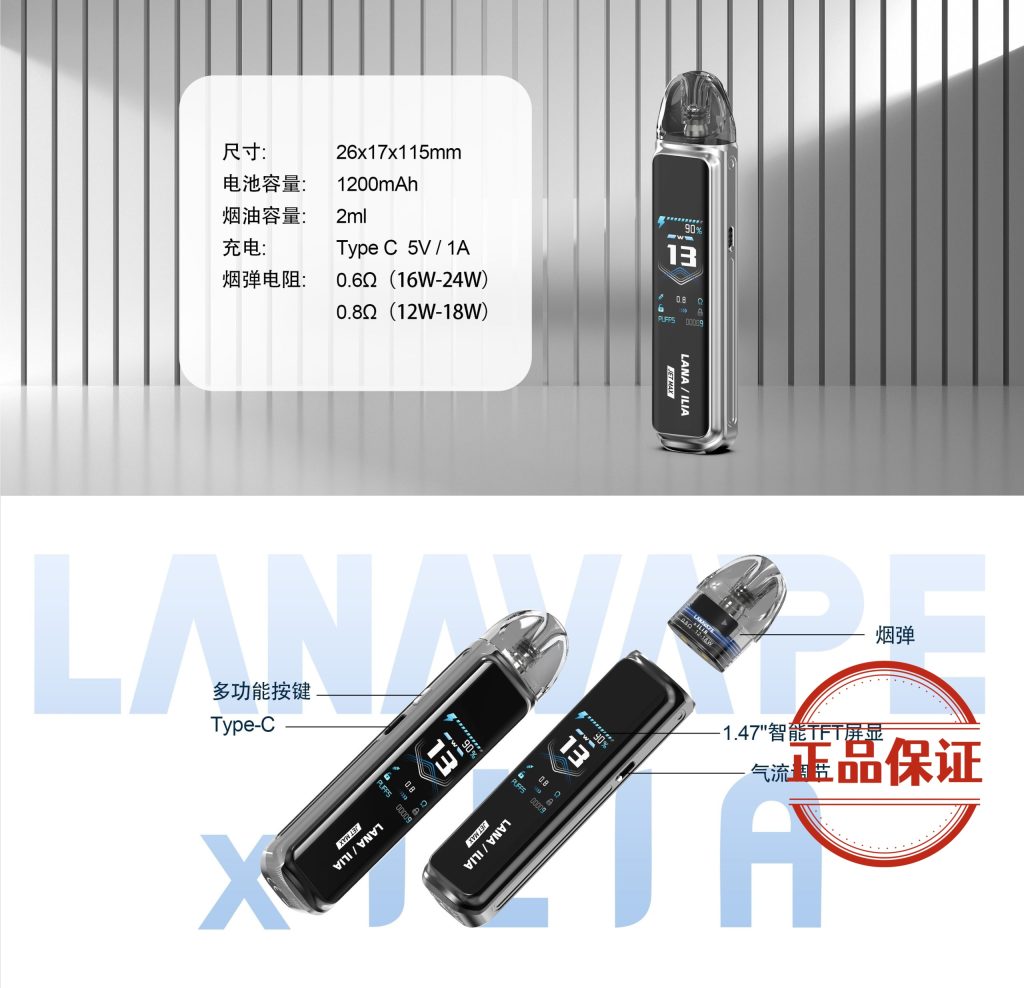 LANA Jet Max 30W動力輸出 側注油大煙主機套裝