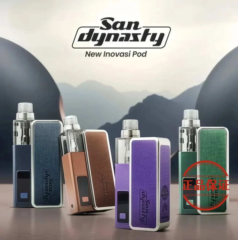 San Dynasty 小海豚主機 30W輸出