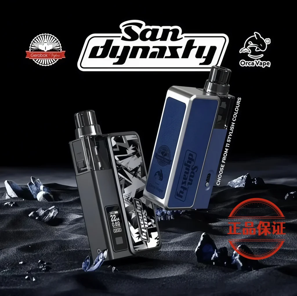 San Dynasty 小海豚主機 30W輸出