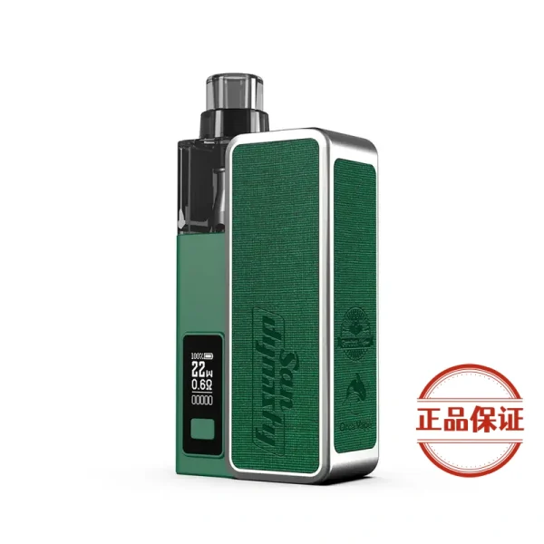 San Dynasty 小海豚主機  30W輸出