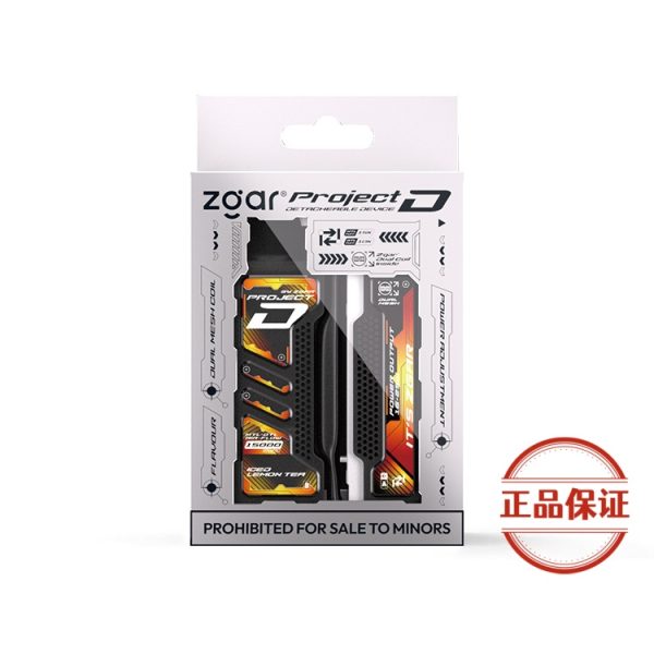 ZGAR PROJECT-D 可拆卸煙彈｜15000口