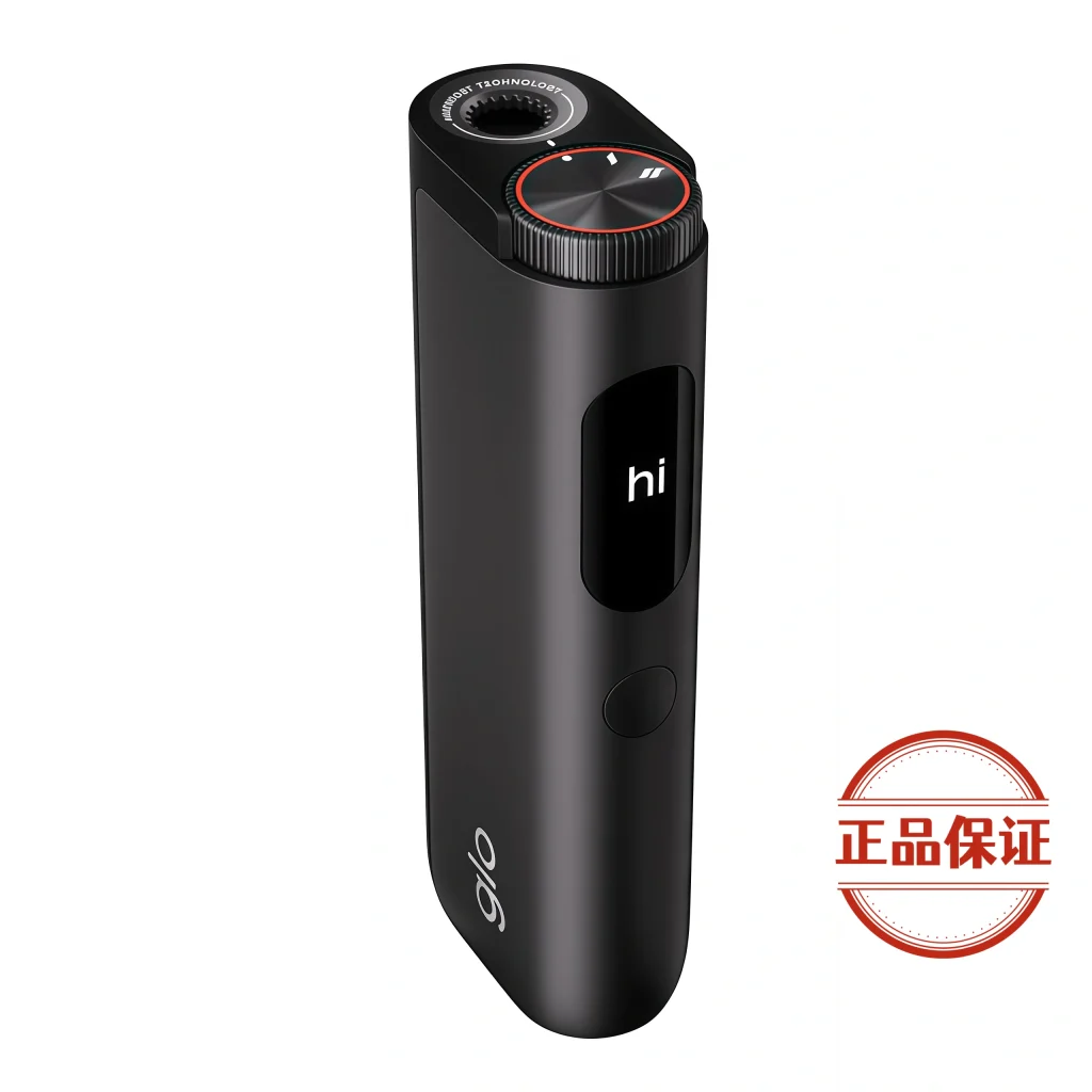 glo Hyper Pro 加熱菸主機｜日本原裝旗艦款