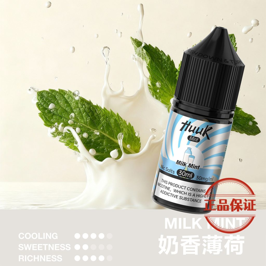 MEHA HUUK 魅嗨 虎克煙油 30ml