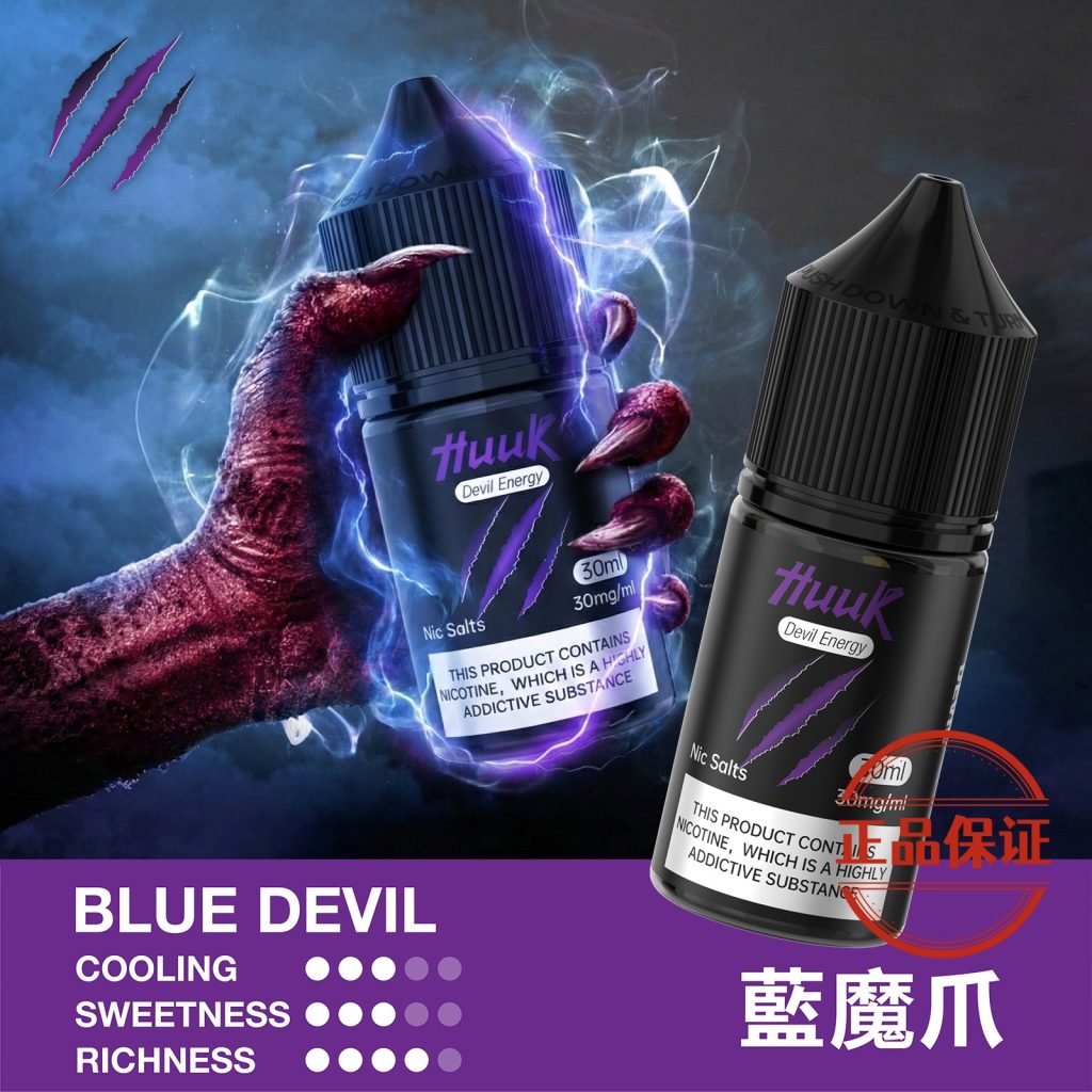 MEHA HUUK 魅嗨 虎克煙油 30ml