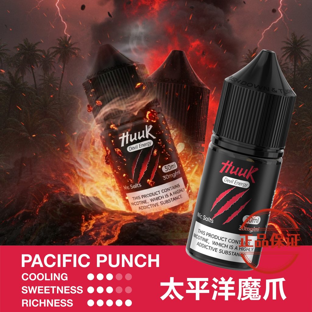 MEHA HUUK 魅嗨 虎克煙油 30ml