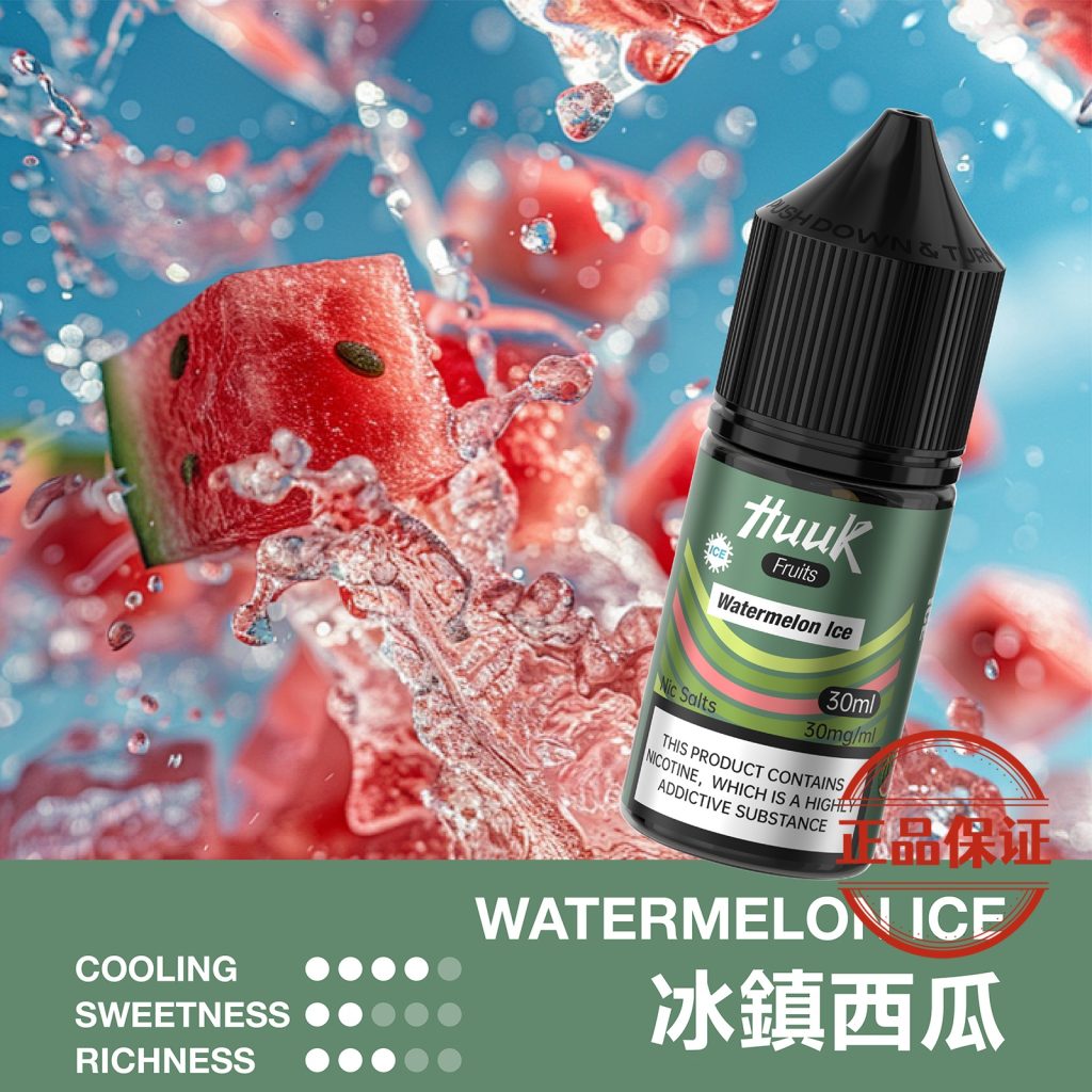MEHA HUUK 魅嗨 虎克煙油 30ml