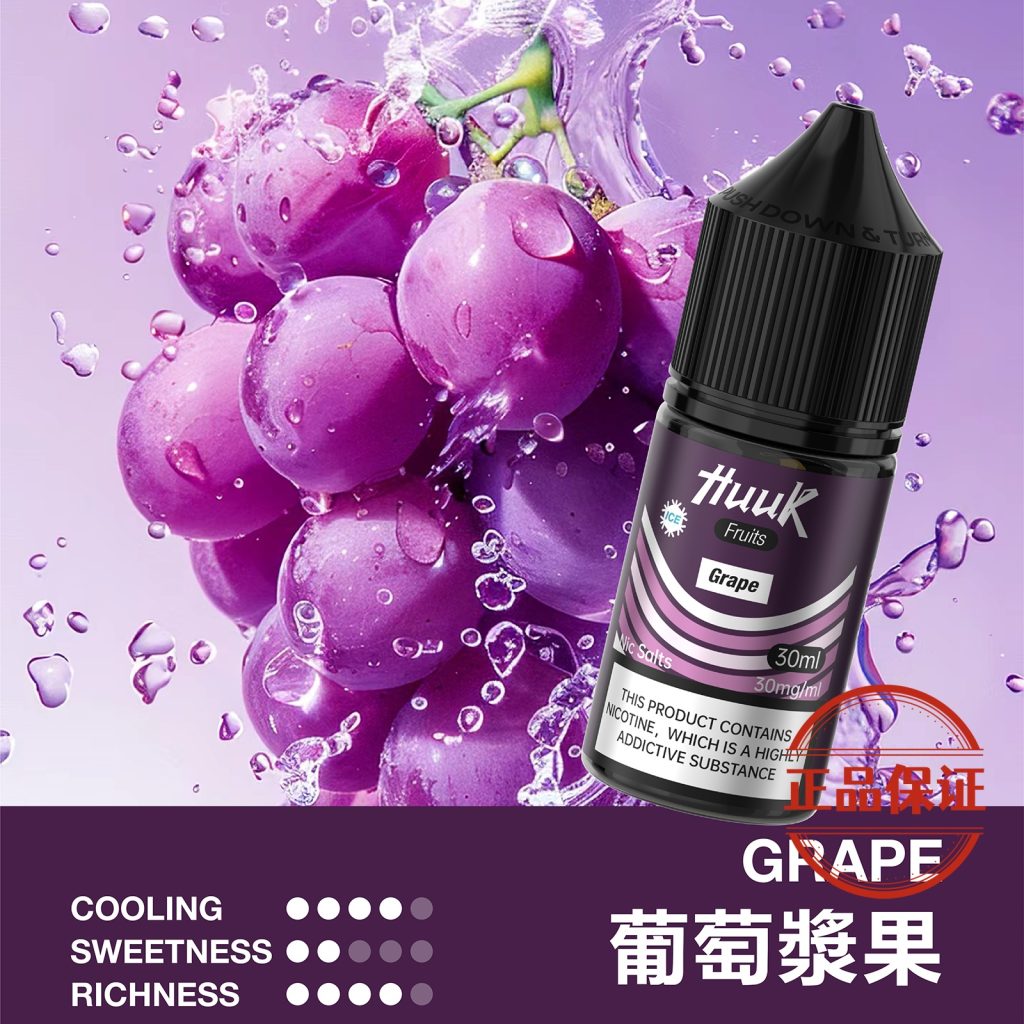 MEHA HUUK 魅嗨 虎克煙油 30ml