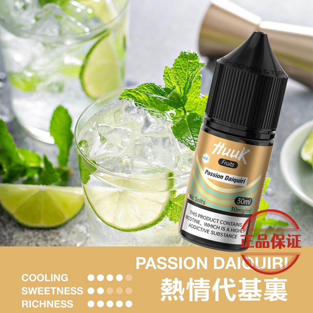 MEHA HUUK 魅嗨 虎克煙油 30ml