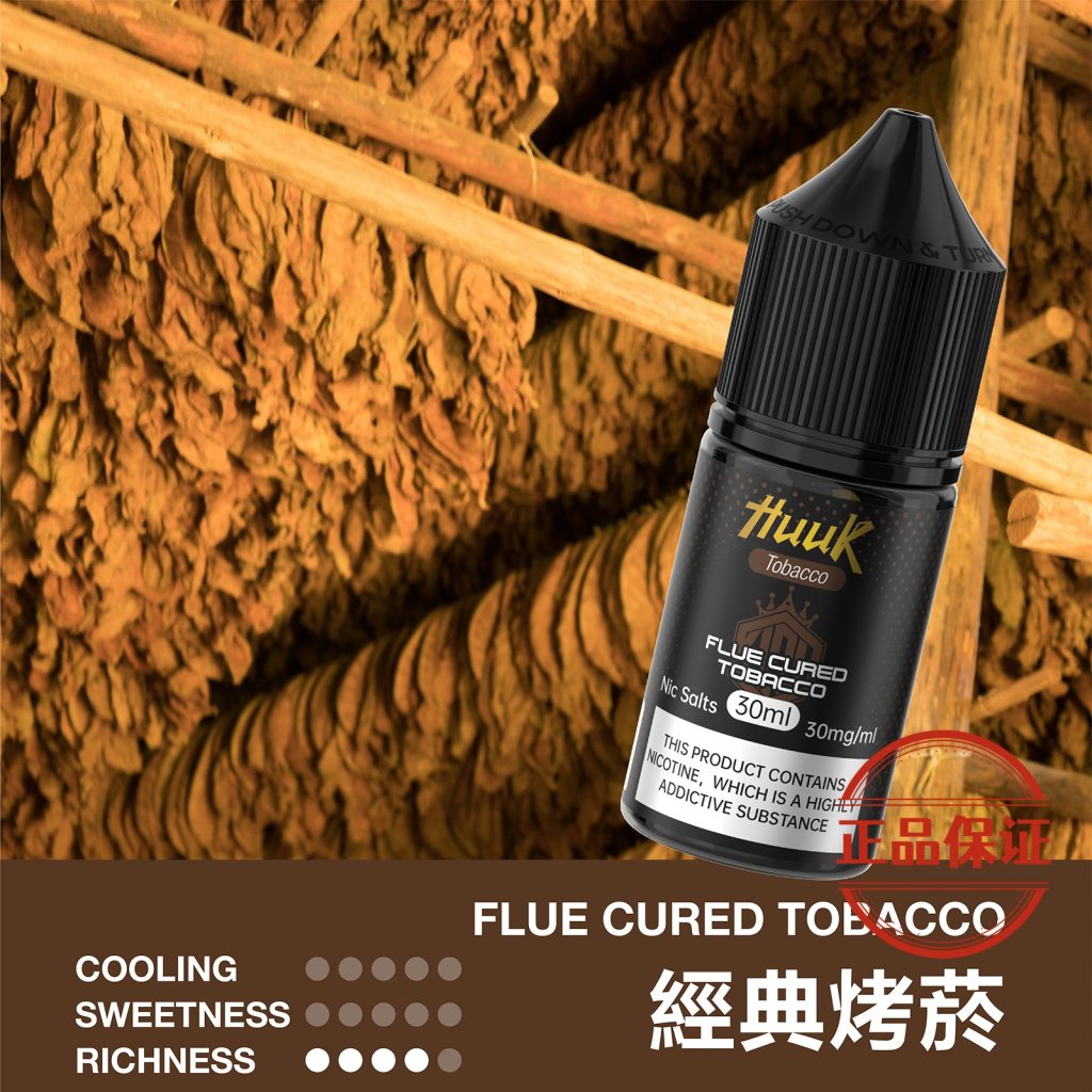 MEHA HUUK 魅嗨 虎克煙油 30ml
