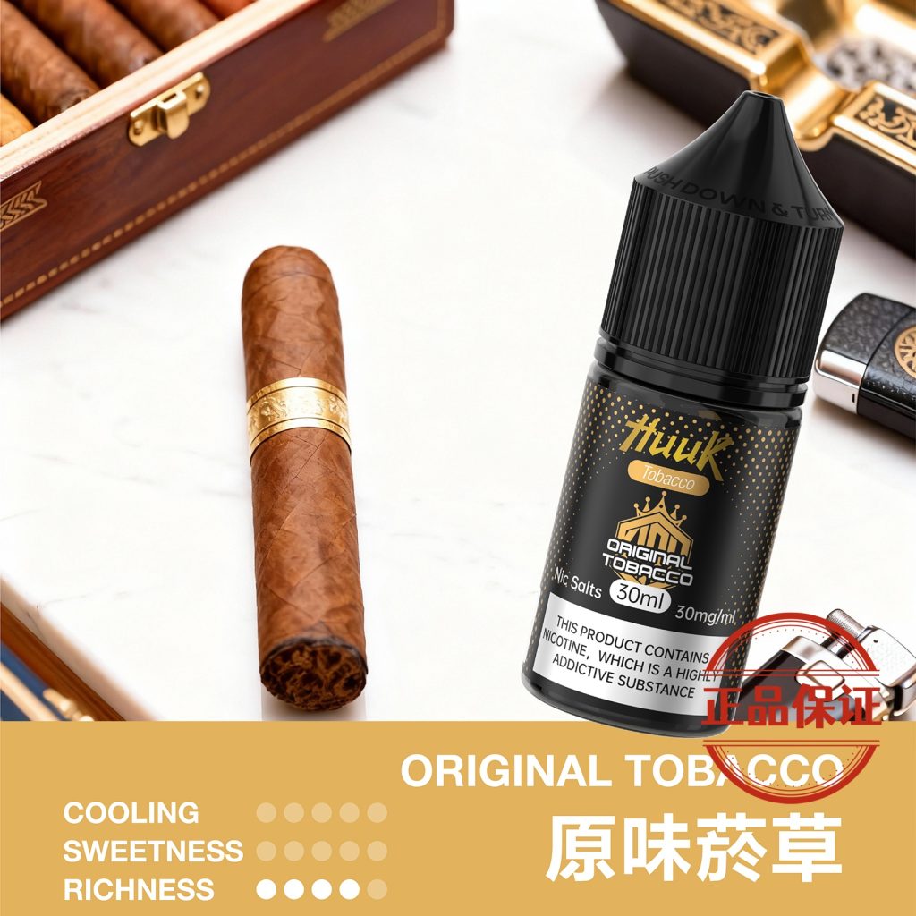 MEHA HUUK 魅嗨 虎克煙油 30ml