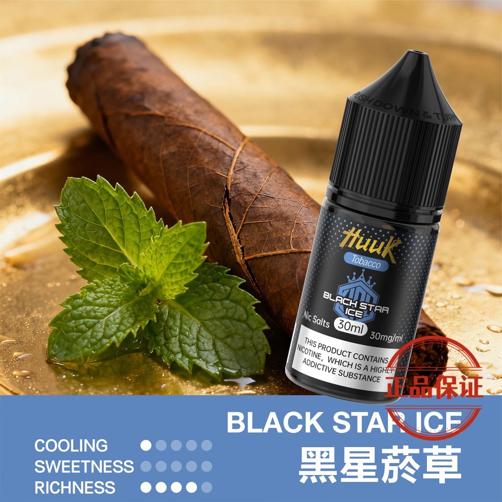 MEHA HUUK 魅嗨 虎克煙油 30ml