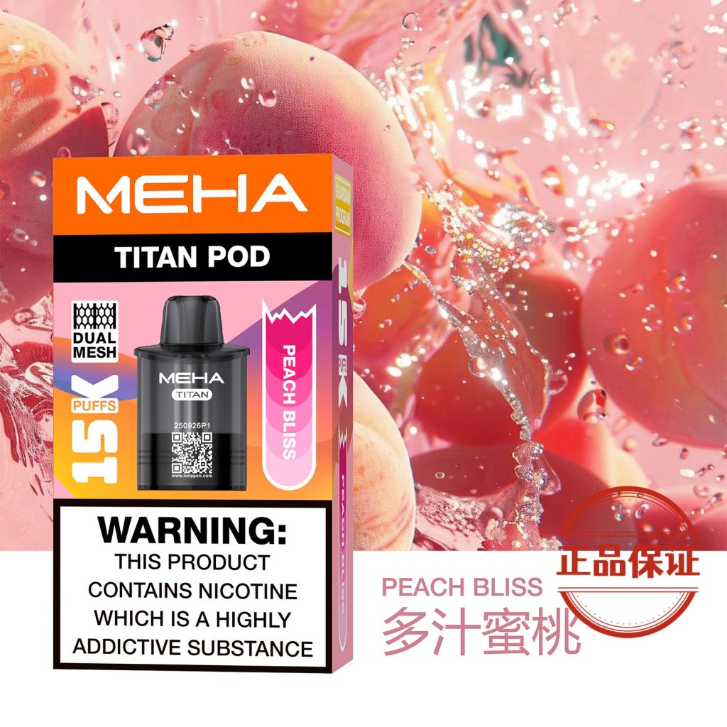 MEHA 魅嗨｜泰坦 TITAN 15000口 【買三盒送主機】