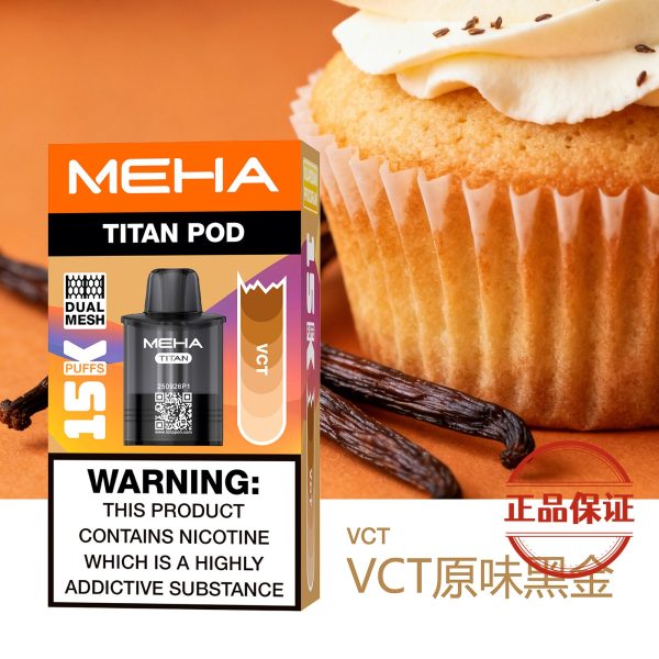 MEHA 魅嗨｜泰坦 TITAN 15000口 【買三盒送主機】